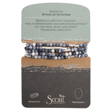 Load image into Gallery viewer, Stone Wrap Sodalite/Silver - Stone of Intuition